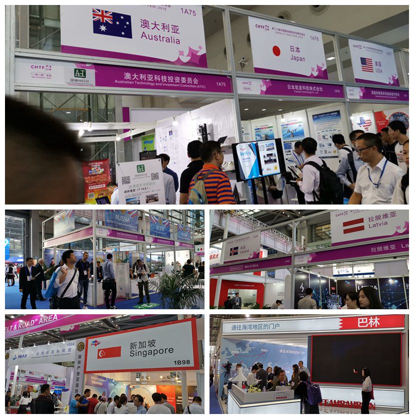 11月14日深圳高交会现场国外展区.jpg