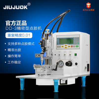 DD-3主图-1.jpg