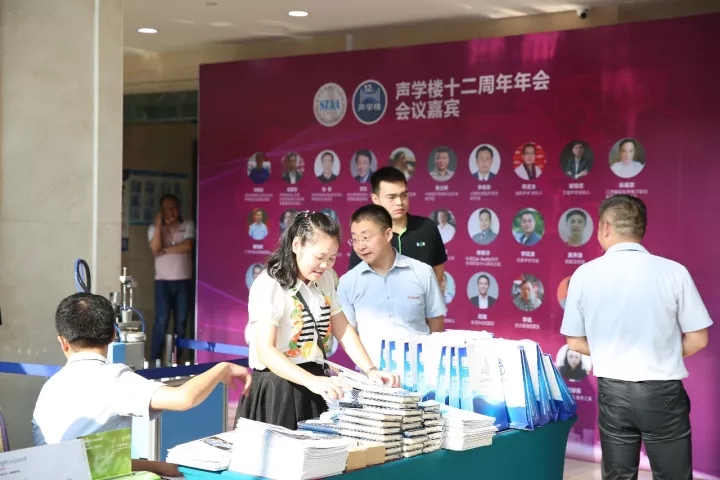 久巨自动化赞助声学楼.jpg